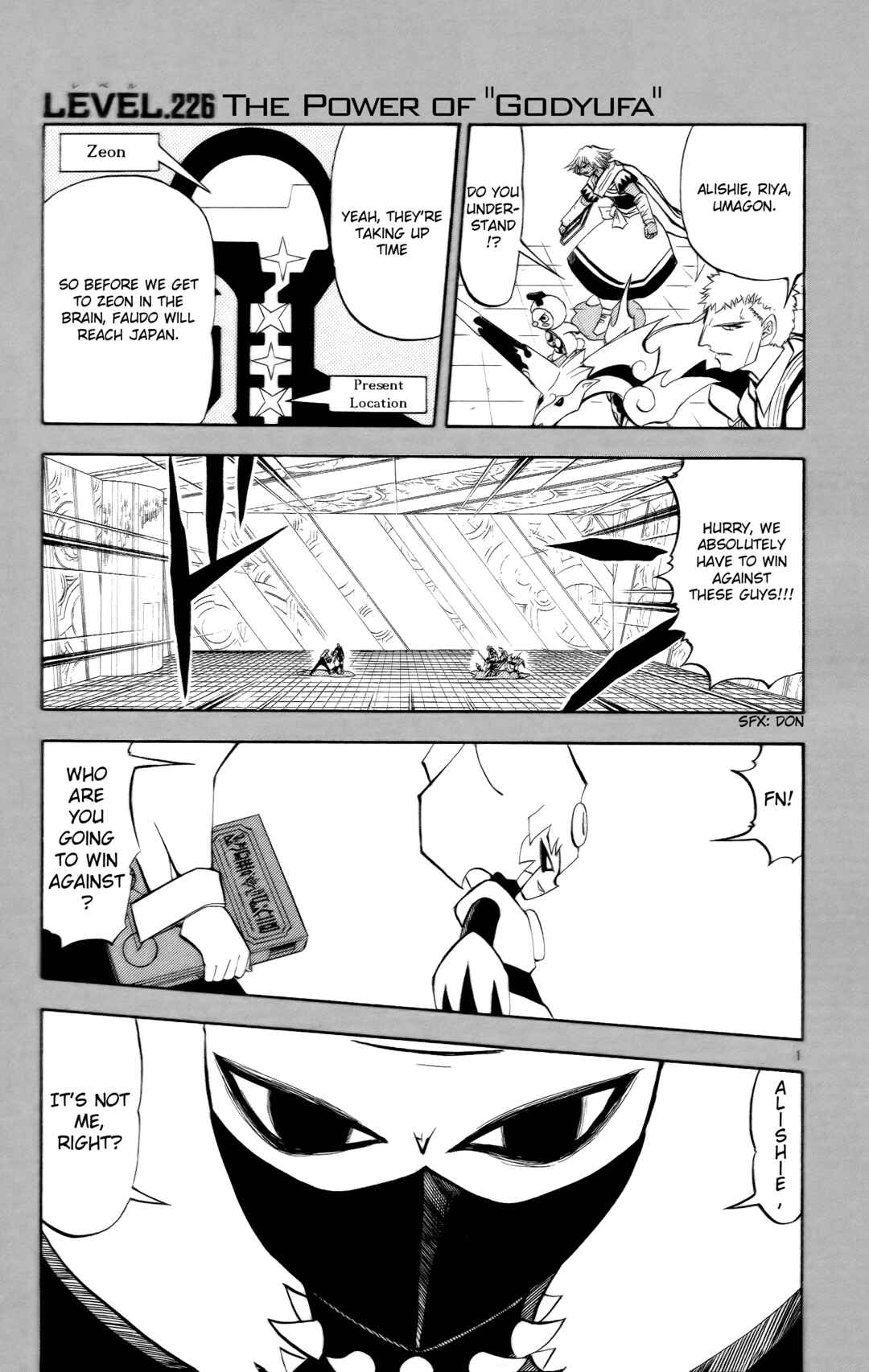Zatch Bell!! Chapter 226 - Page 1