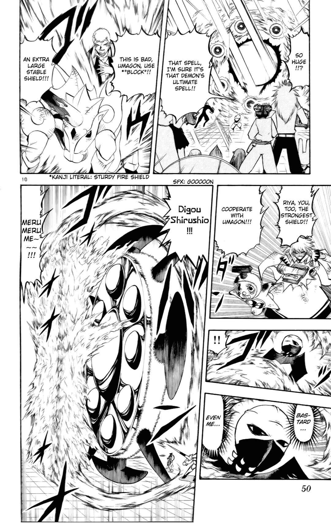 Zatch Bell!! Chapter 226 - Page 10