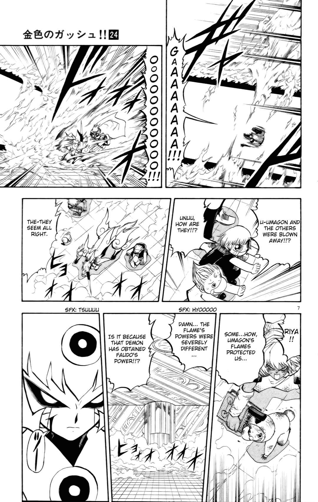 Zatch Bell!! Chapter 226 - Page 7