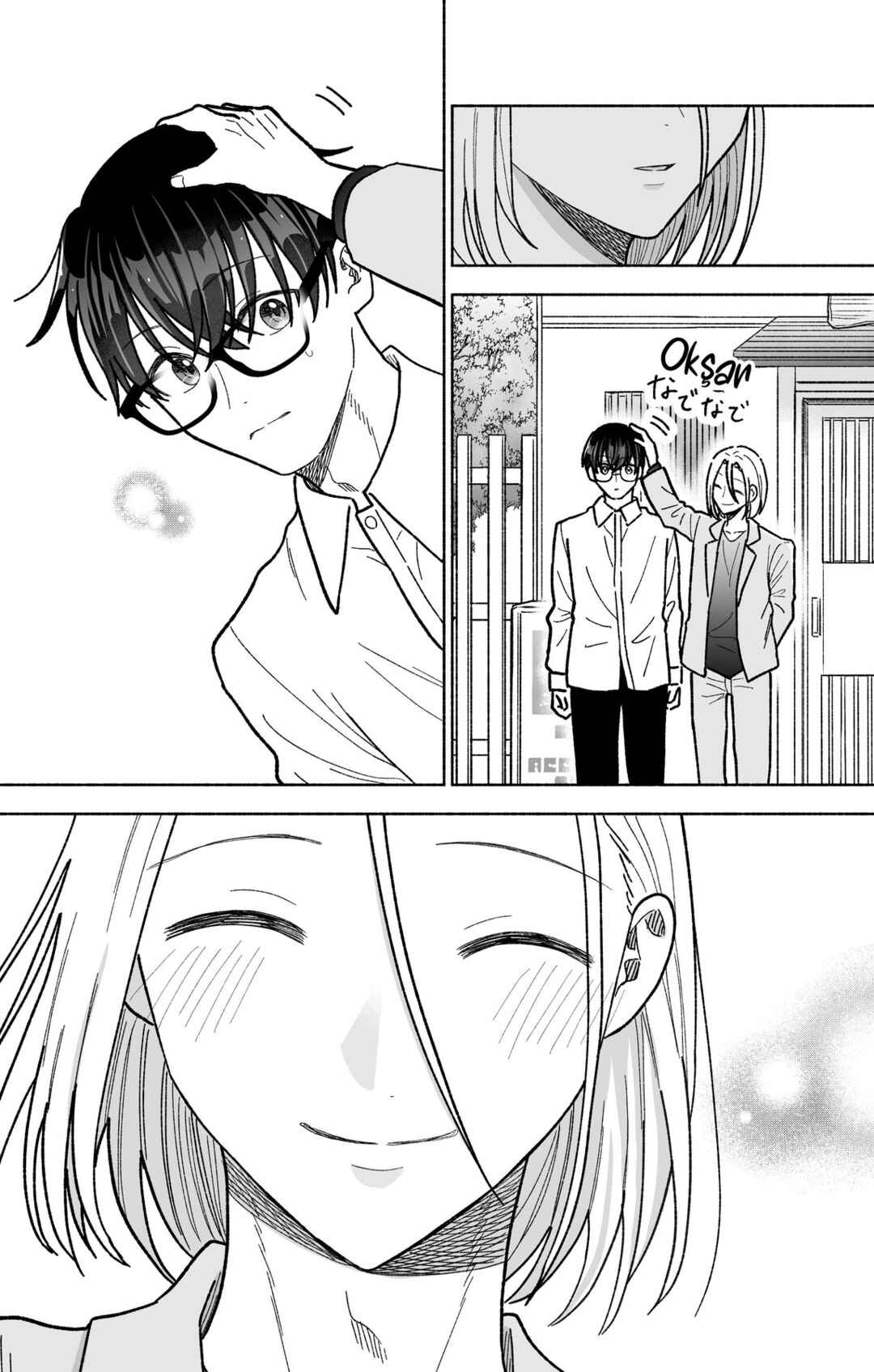 Kawaii Koi wa Kikazaranai Chapter 30 - Page 14
