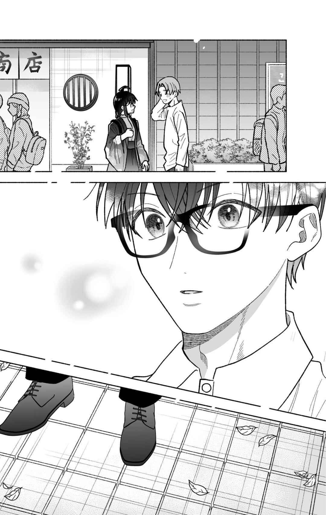 Kawaii Koi wa Kikazaranai Chapter 30 - Page 17