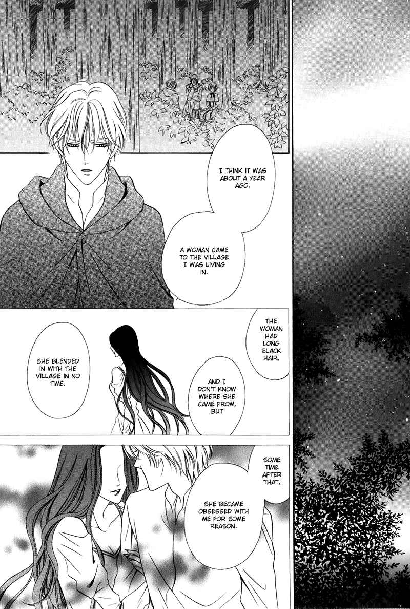Kainushi wa Akuma Chapter 14.2 - Page 10