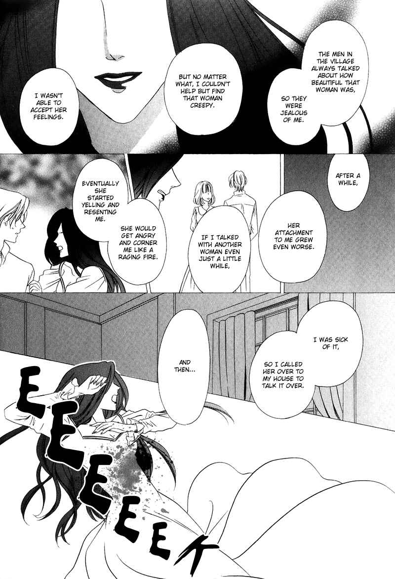 Kainushi wa Akuma Chapter 14.2 - Page 11