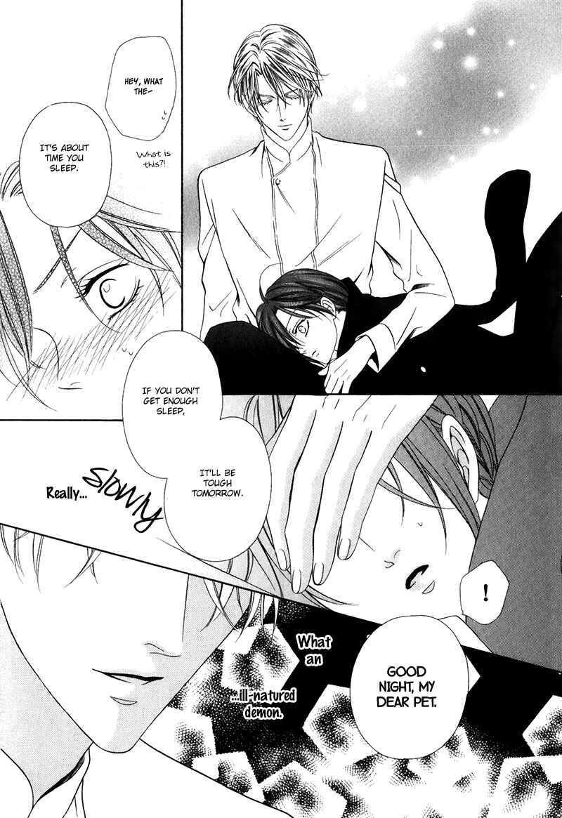 Kainushi wa Akuma Chapter 14.2 - Page 21