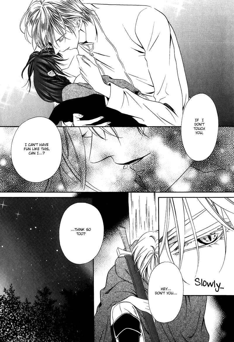 Kainushi wa Akuma Chapter 14.2 - Page 23