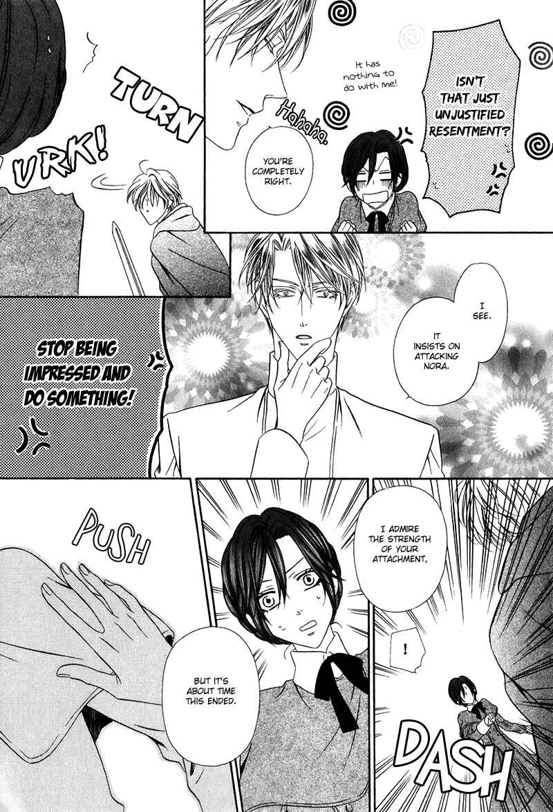 Kainushi wa Akuma Chapter 14.2 - Page 29