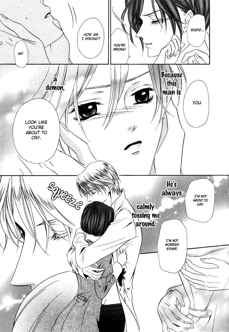 Kainushi wa Akuma Chapter 14.2 - Page 34