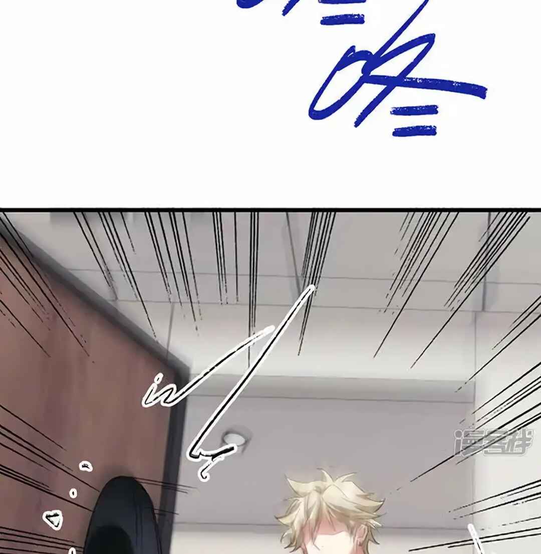 Star Dream Idol Project Chapter 322 - Page 37