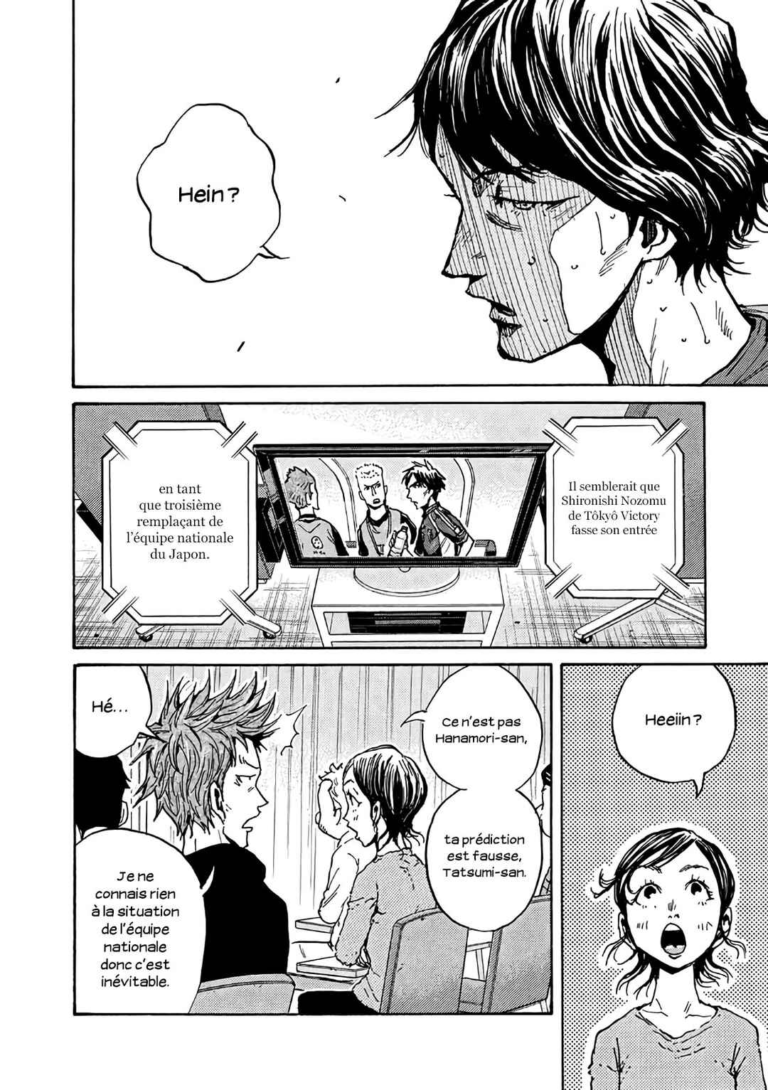 Giant Killing Chapter 471 - Page 11