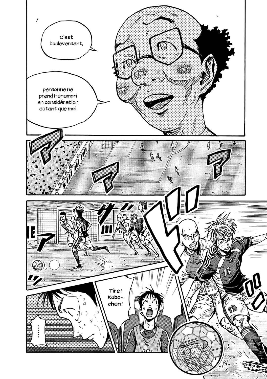 Giant Killing Chapter 471 - Page 17