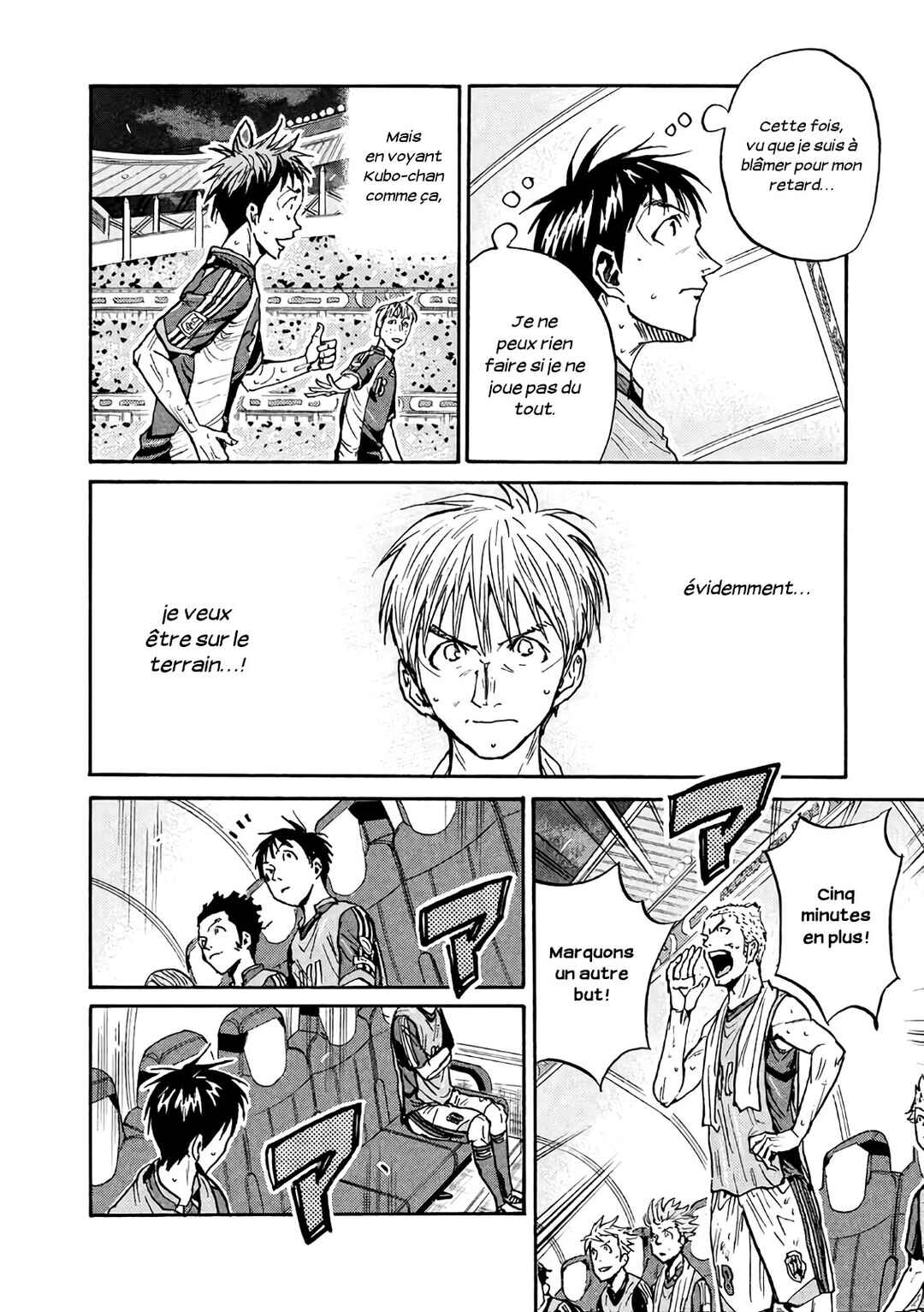 Giant Killing Chapter 471 - Page 19