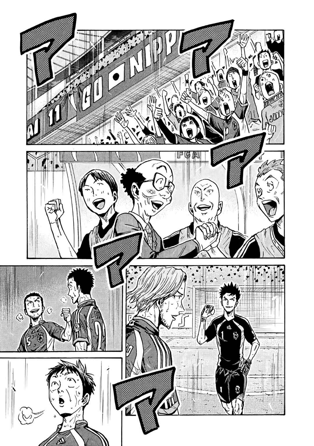 Giant Killing Chapter 471 - Page 22