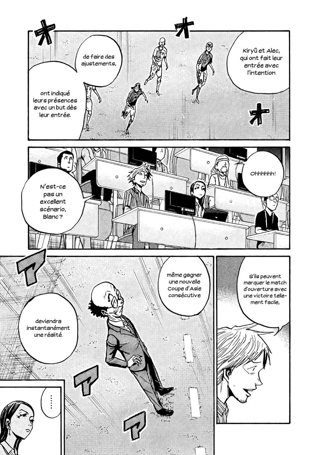 Giant Killing Chapter 471 - Page 6