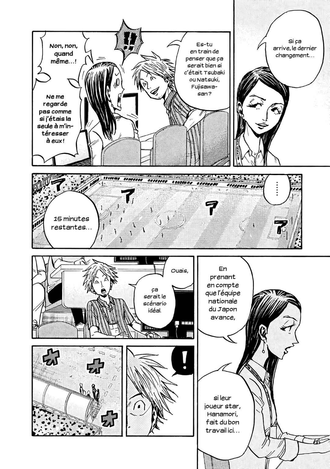 Giant Killing Chapter 471 - Page 7