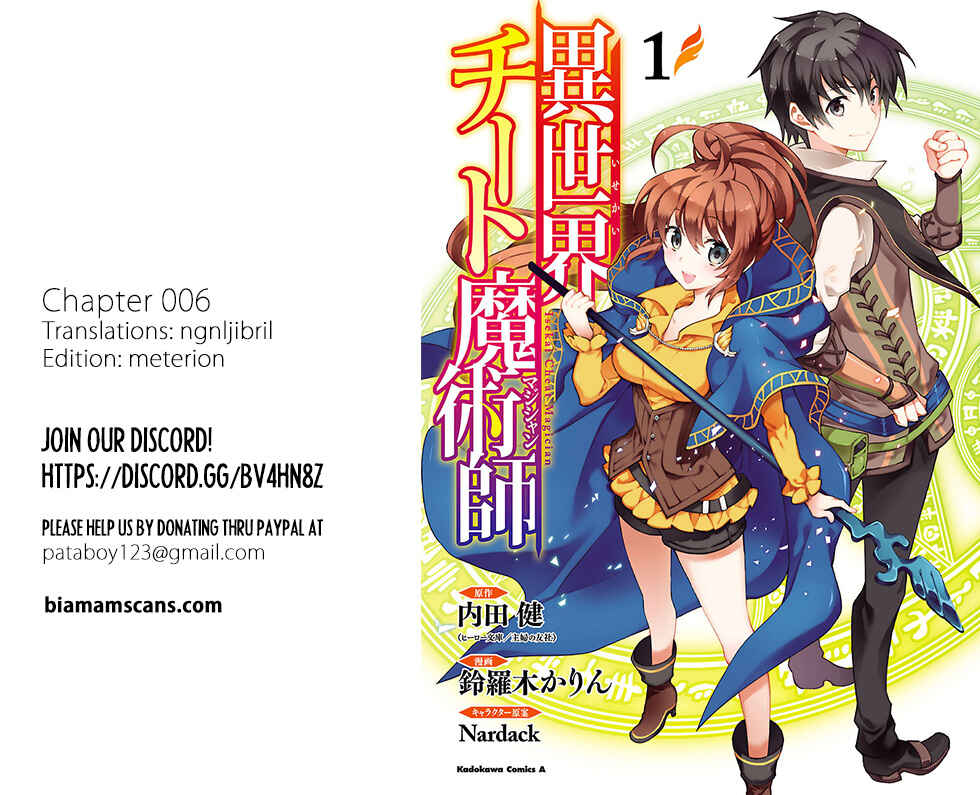 Isekai Cheat Magician Chapter 6 - Page 1