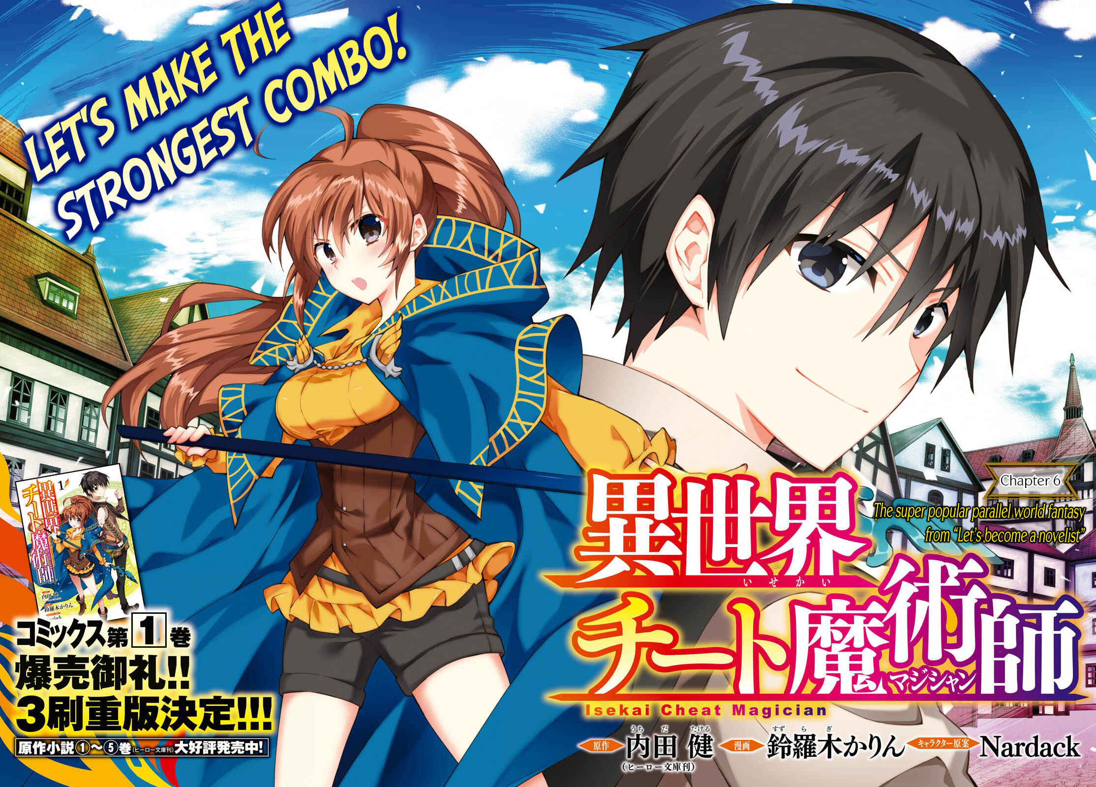 Isekai Cheat Magician Chapter 6 - Page 3