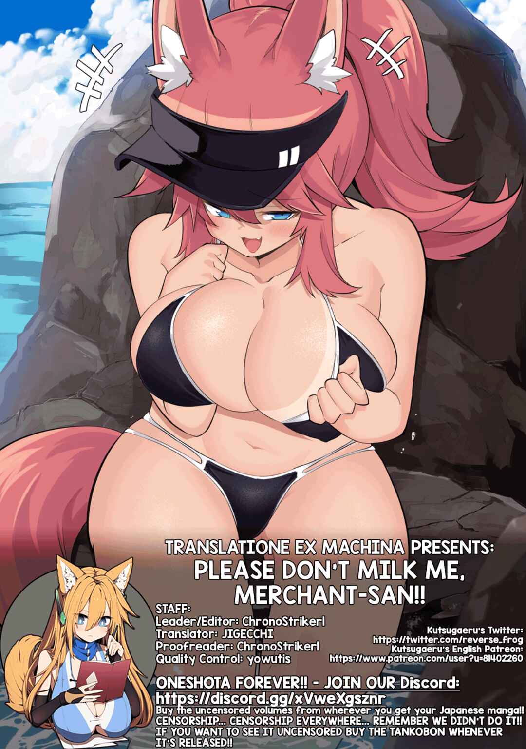 Shiboritoranaide, Onna Shounin-san!! Chapter 66.5 - Page 9