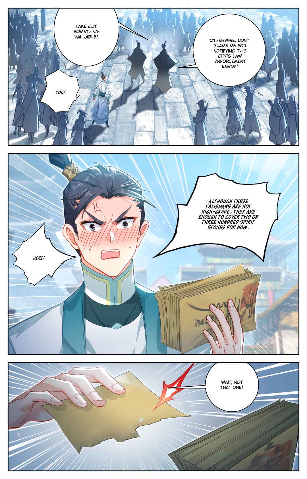 Fánrén Xiūxiān Zhuàn Chapter 318 - Page 16