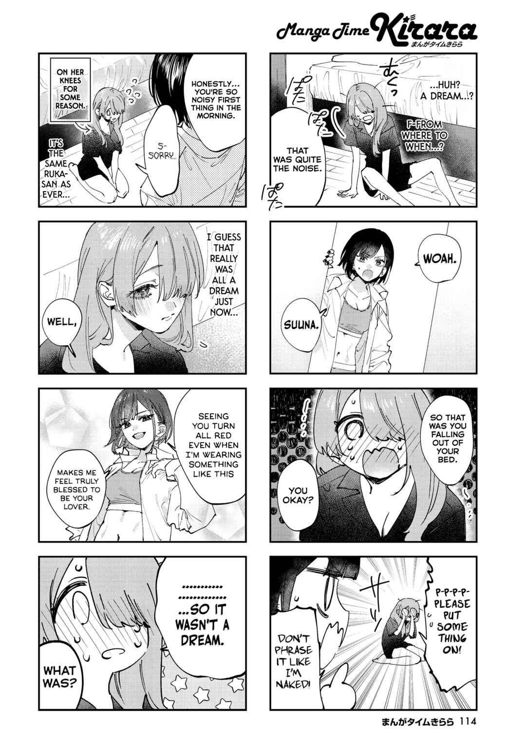 Koutsugou Semi-Friend Chapter 36 - Page 2