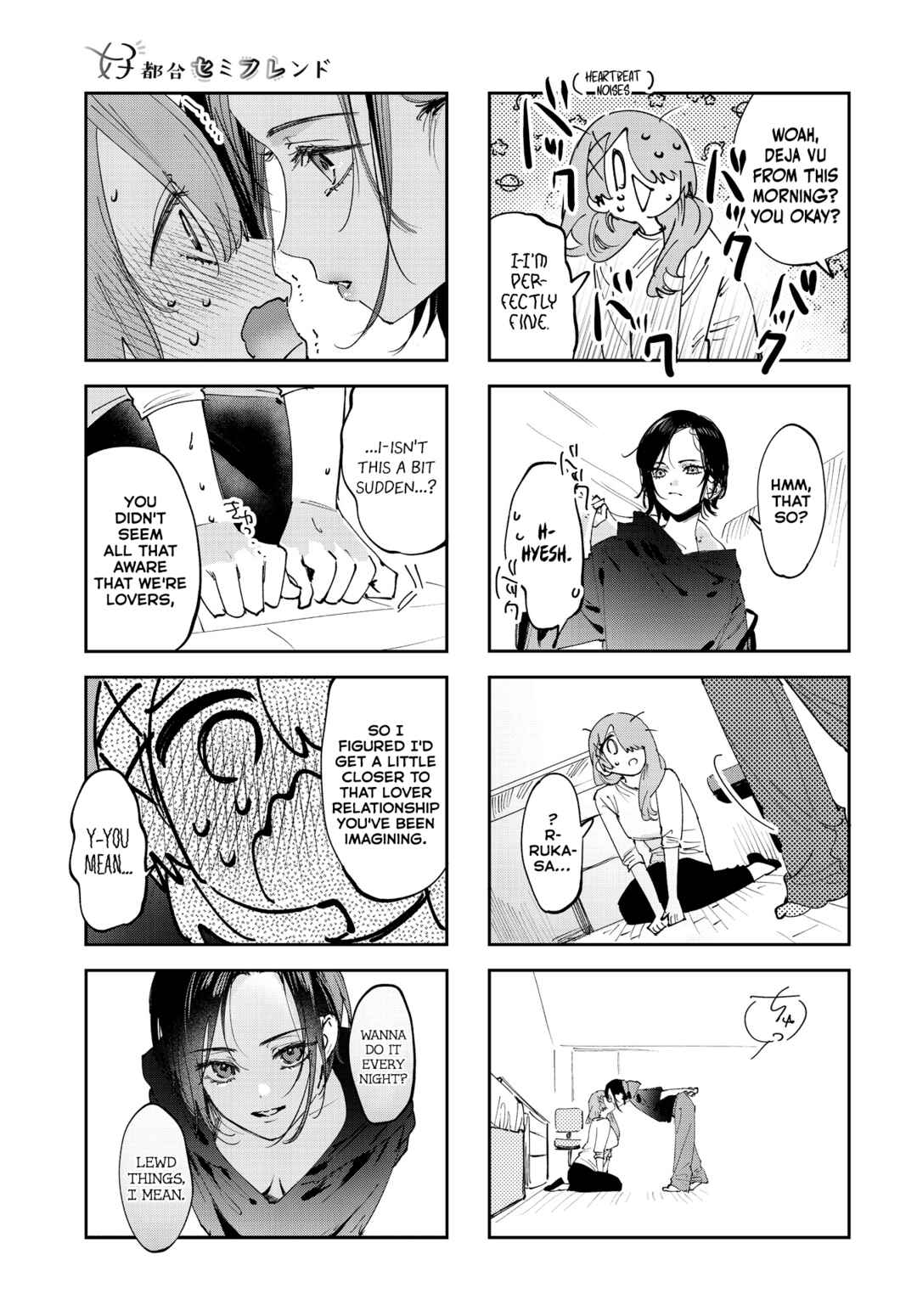 Koutsugou Semi-Friend Chapter 36 - Page 7