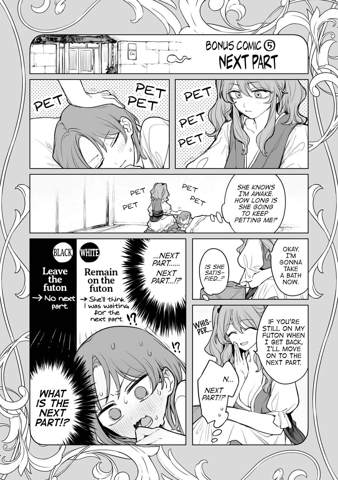 Touhou Project Niji Sousaku Series - Koumakan no Onnatachi Chapter 14.5 - Page 14
