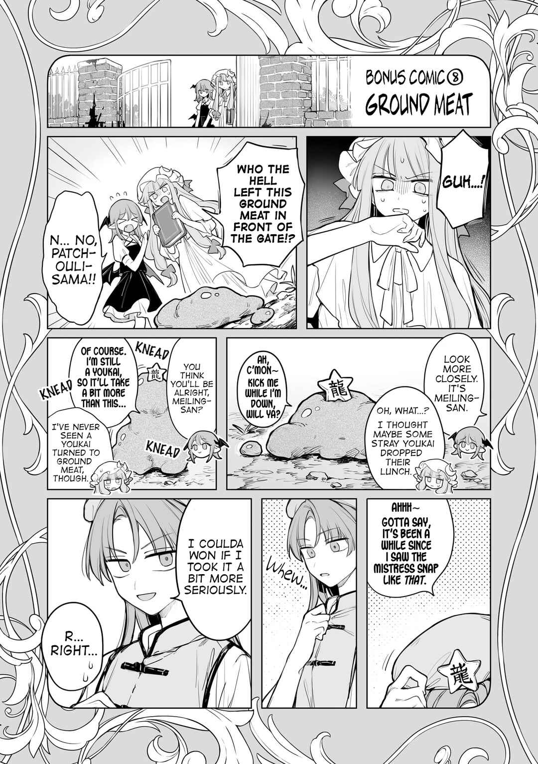 Touhou Project Niji Sousaku Series - Koumakan no Onnatachi Chapter 14.5 - Page 18