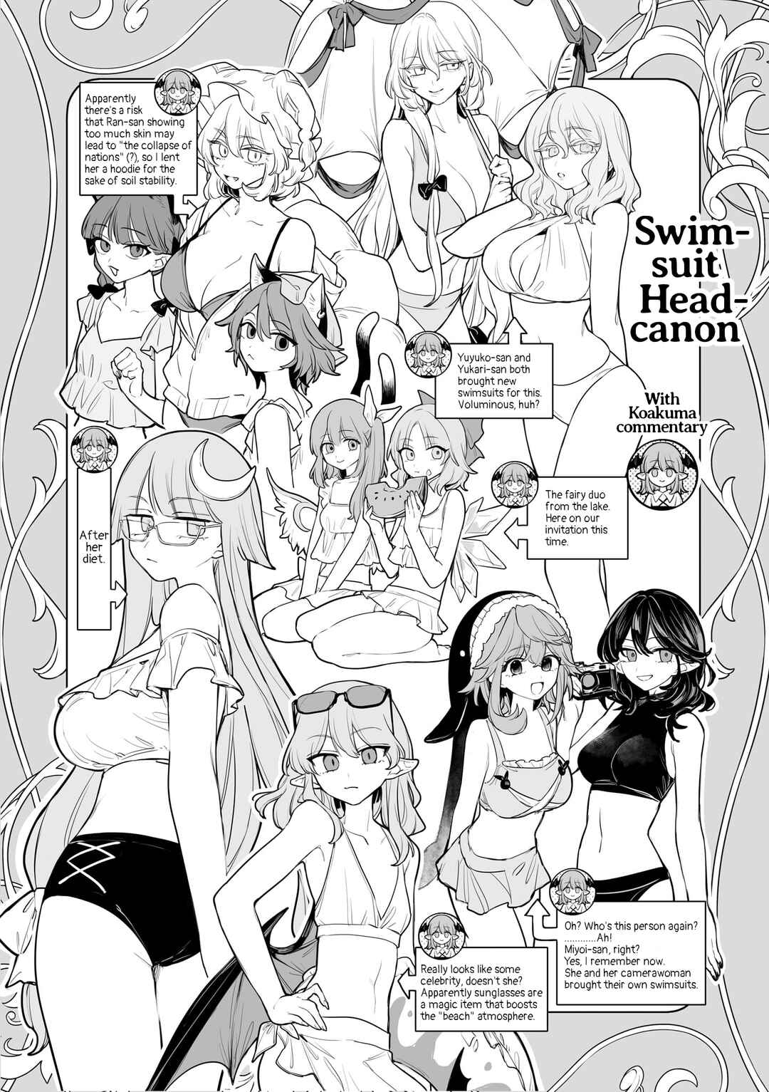 Touhou Project Niji Sousaku Series - Koumakan no Onnatachi Chapter 14.5 - Page 20