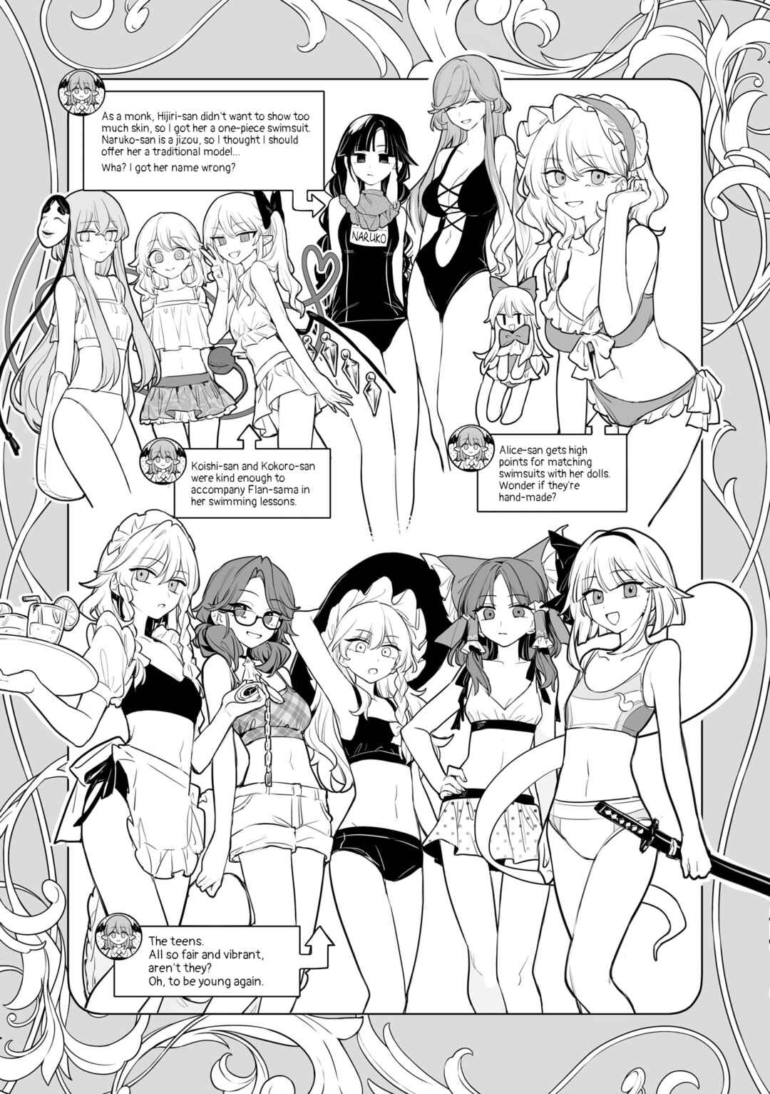 Touhou Project Niji Sousaku Series - Koumakan no Onnatachi Chapter 14.5 - Page 21