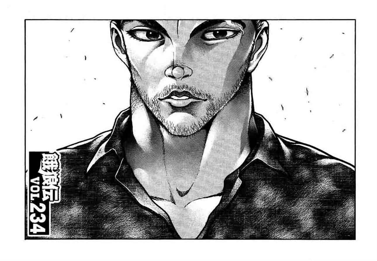 Garouden Chapter 234 - Page 1