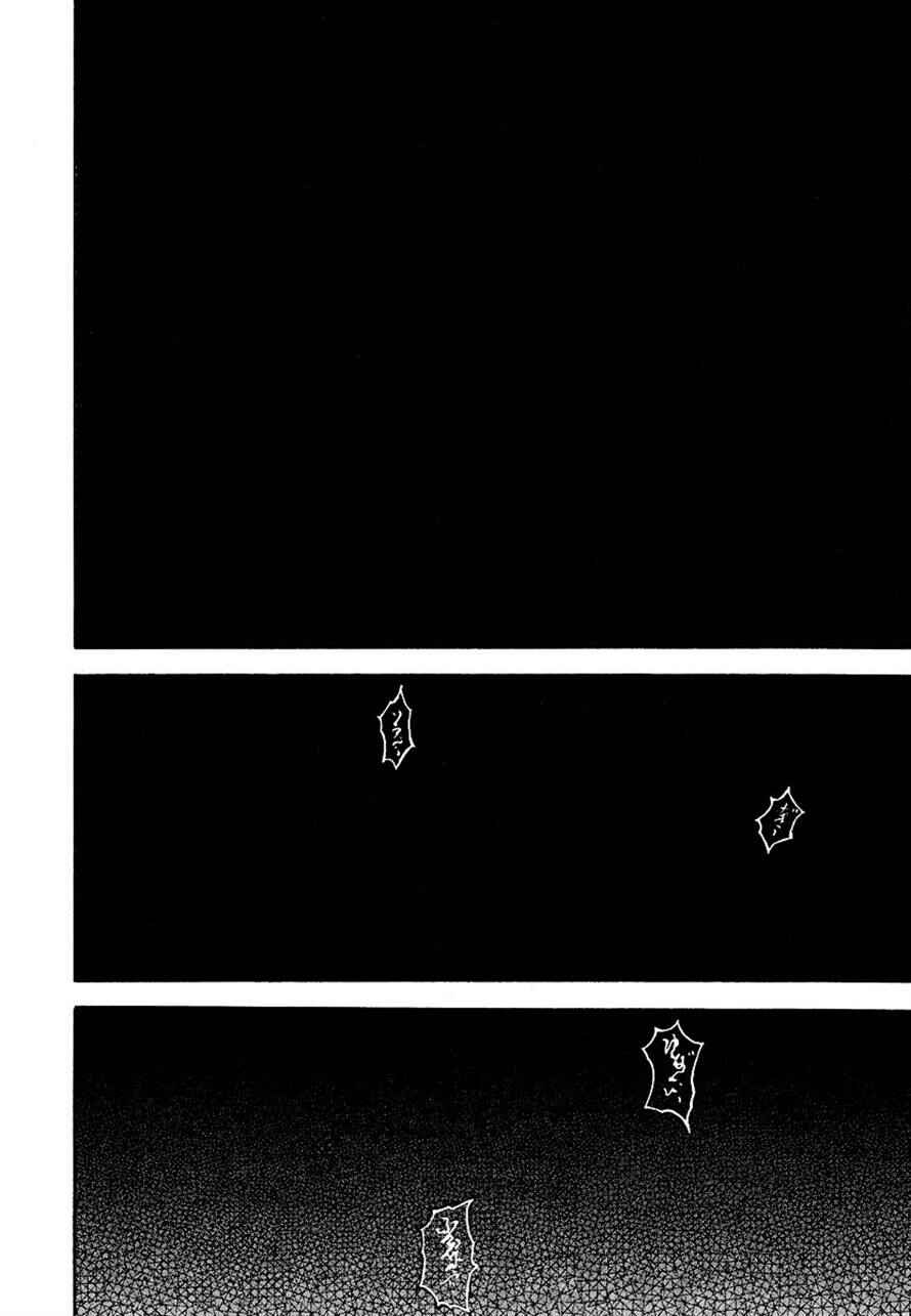 Garouden Chapter 234 - Page 2