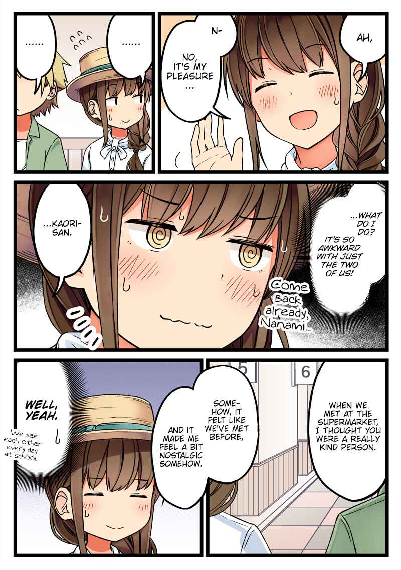 Real mo Tama ni wa Uso o Tsuku Chapter 62 - Page 3