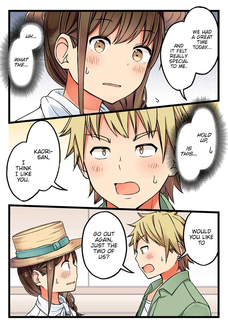 Real mo Tama ni wa Uso o Tsuku Chapter 62 - Page 4