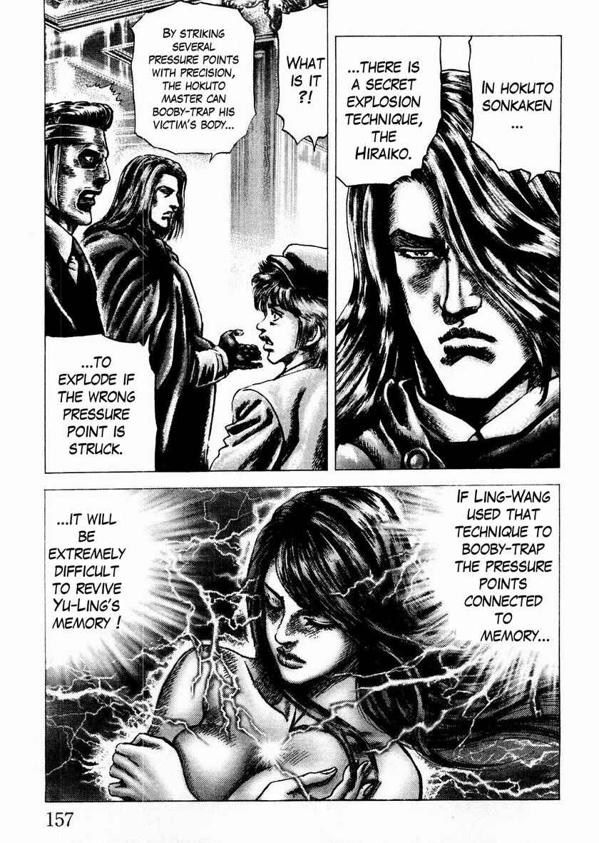 Souten no Ken Chapter 64 - Page 10