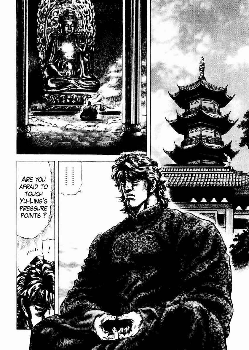 Souten no Ken Chapter 64 - Page 11