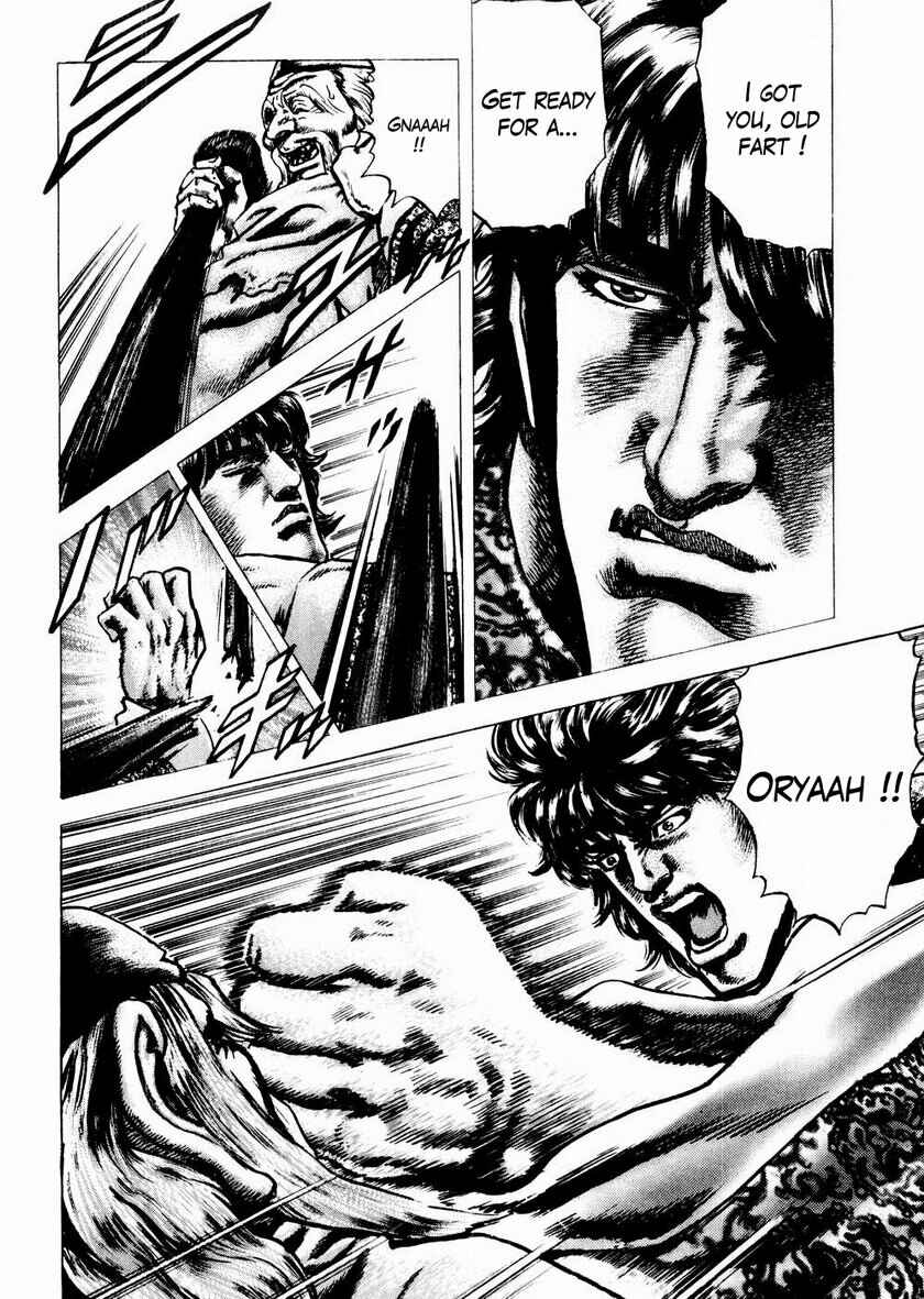 Souten no Ken Chapter 64 - Page 15