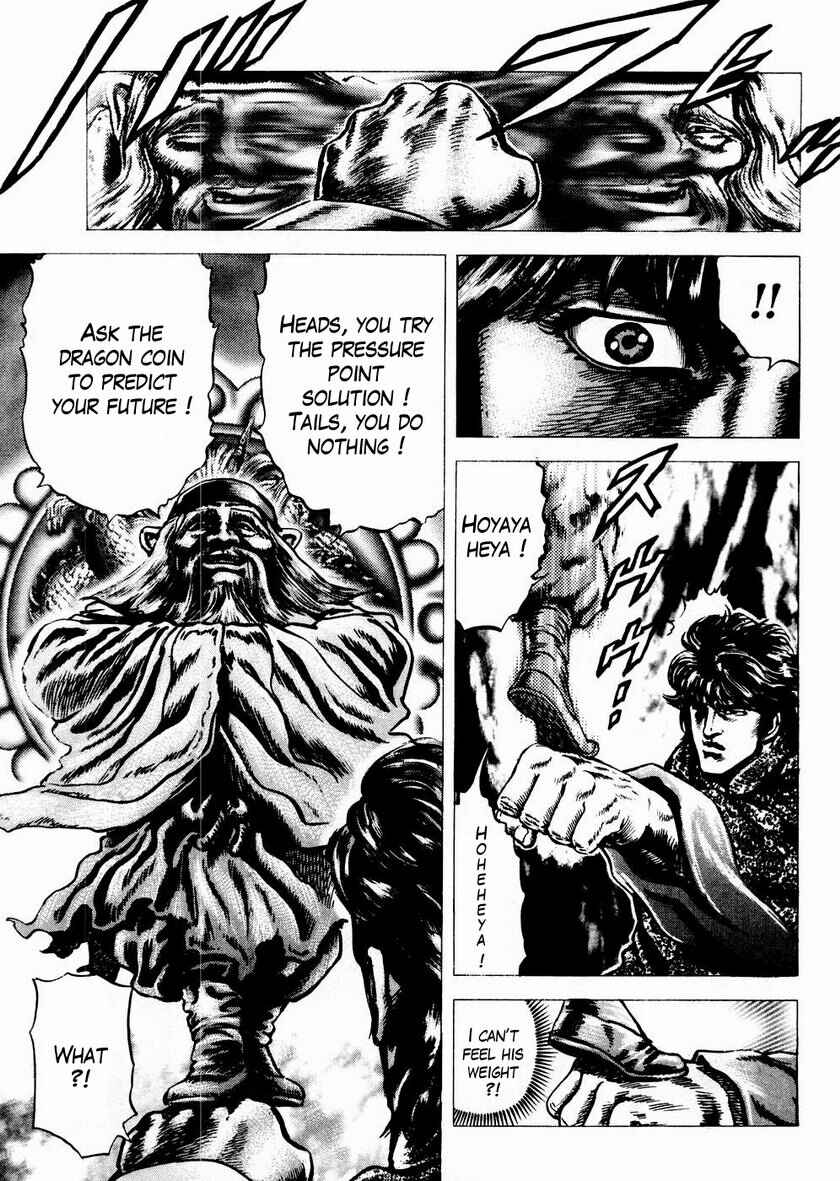 Souten no Ken Chapter 64 - Page 16