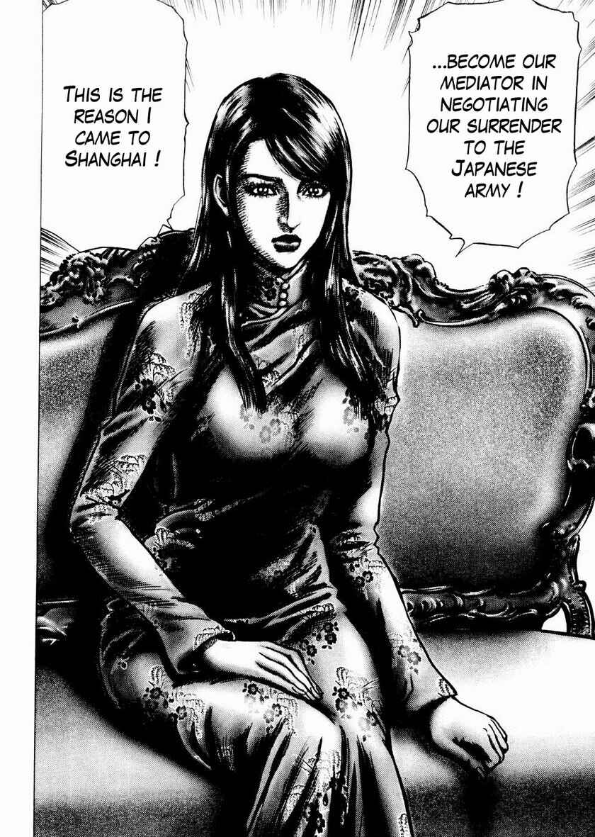 Souten no Ken Chapter 64 - Page 7