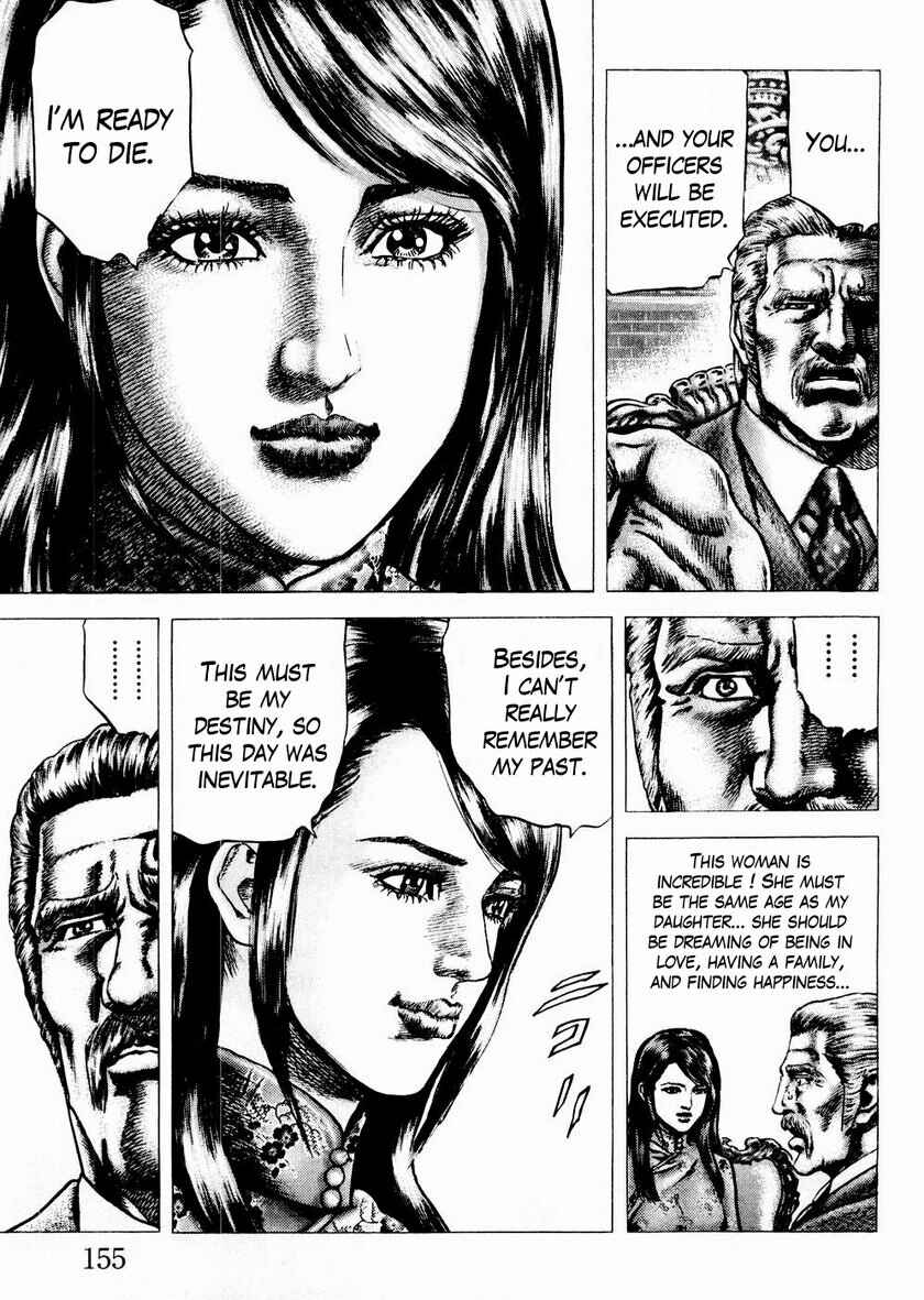 Souten no Ken Chapter 64 - Page 8