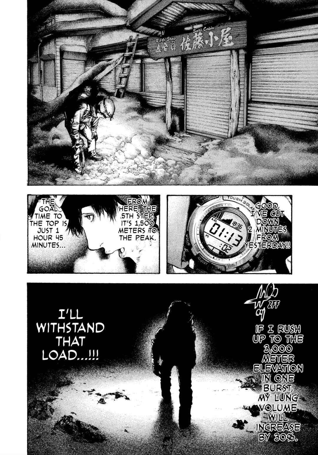Kokou no Hito Chapter 89 - Page 14