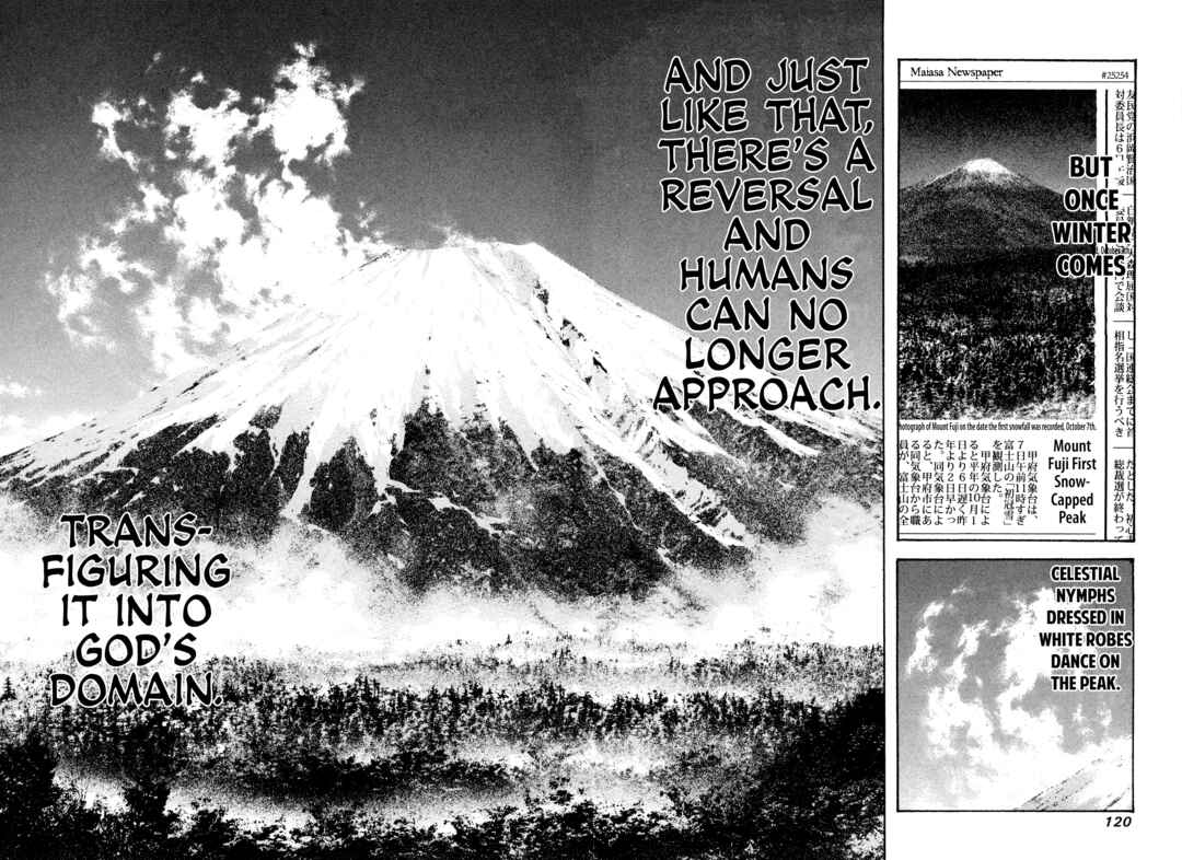 Kokou no Hito Chapter 89 - Page 2