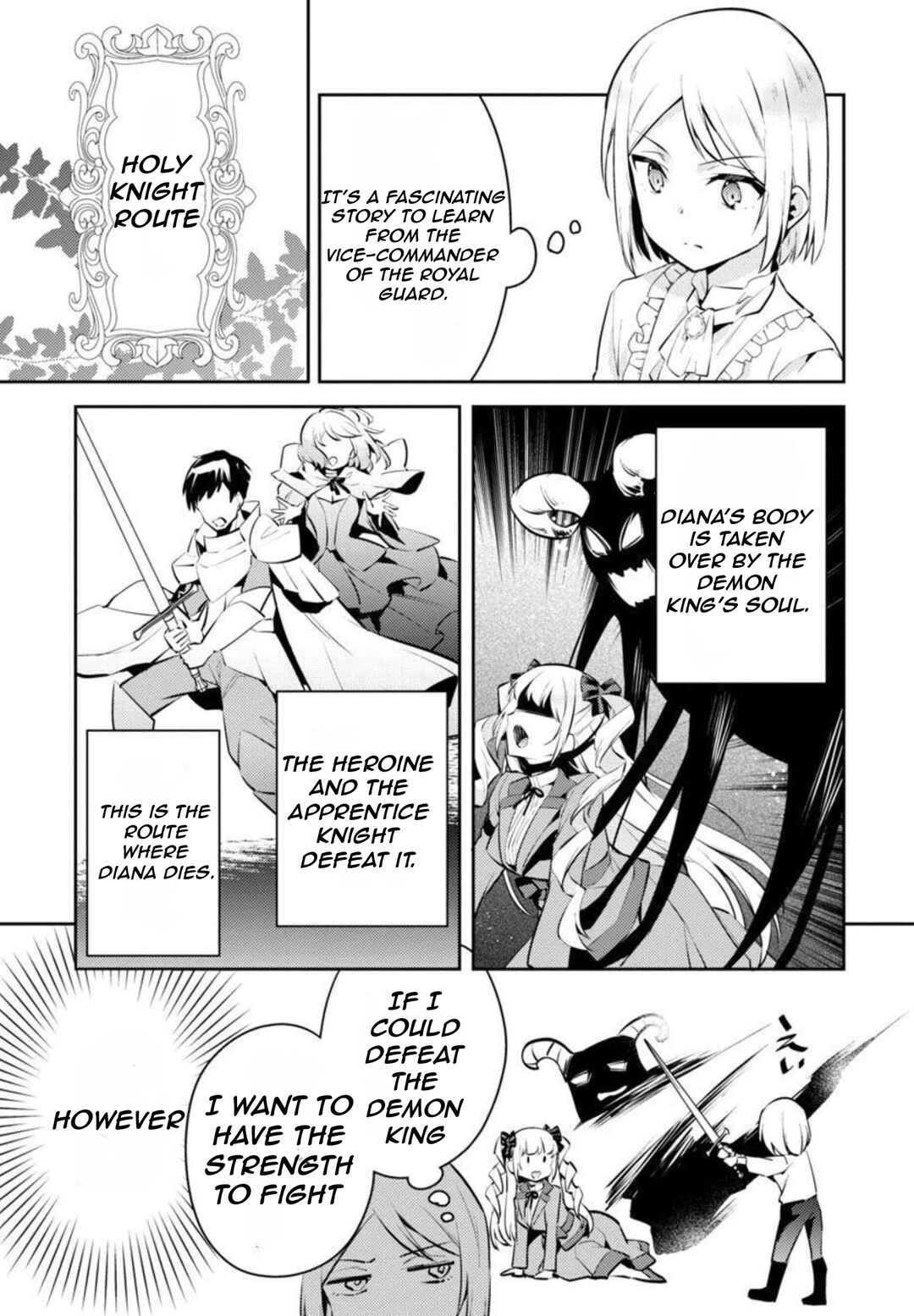 Akuyaku Reijou no Ani ni Tensei Shimashita Chapter 7 - Page 14