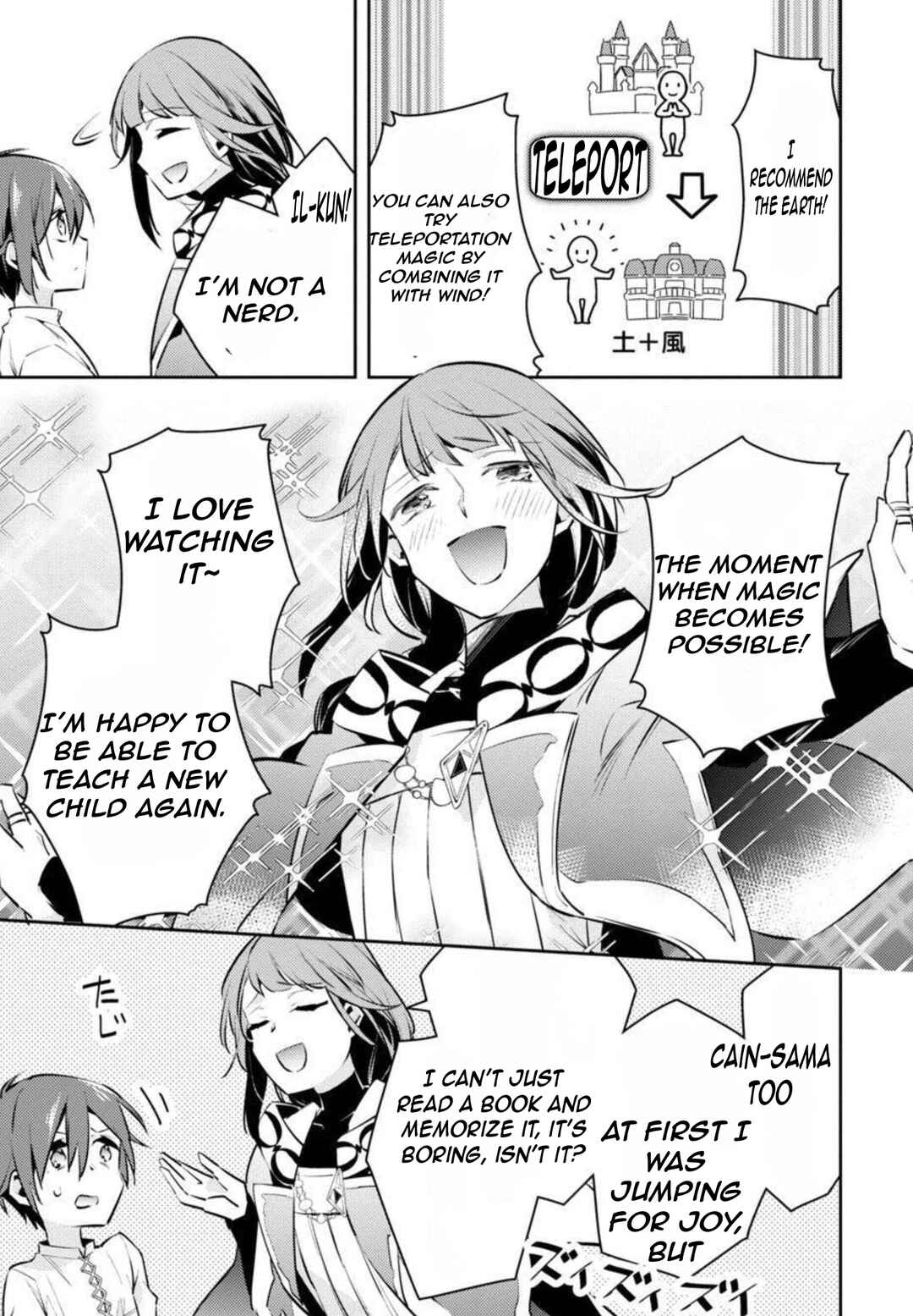 Akuyaku Reijou no Ani ni Tensei Shimashita Chapter 7 - Page 18