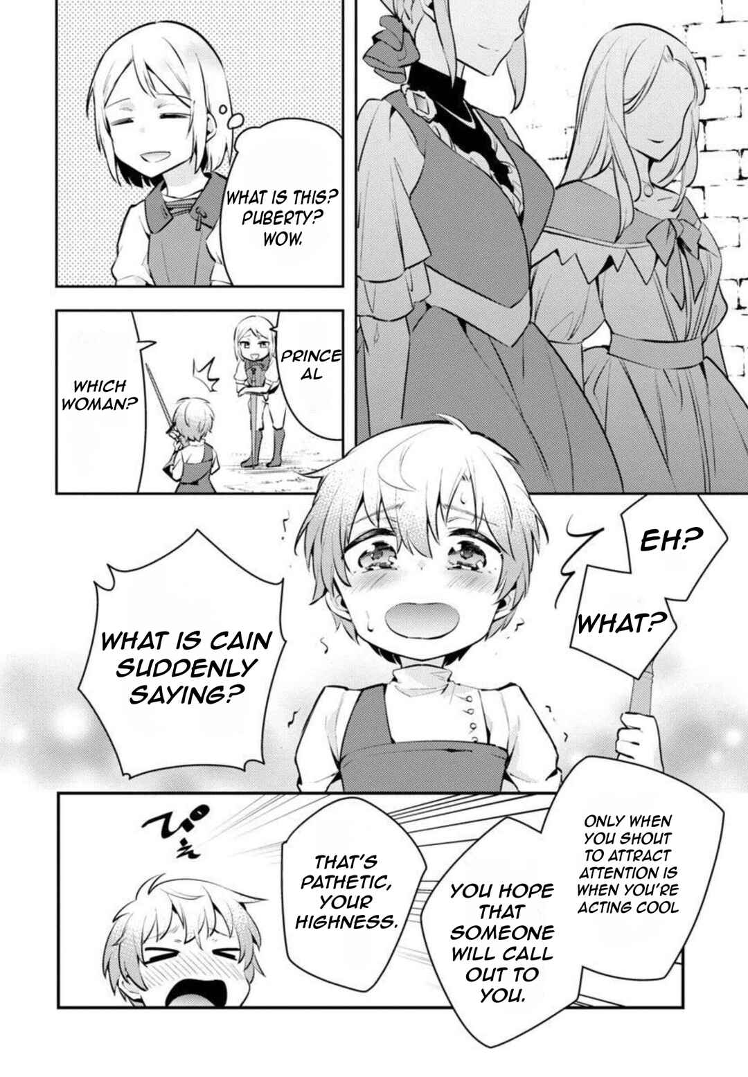 Akuyaku Reijou no Ani ni Tensei Shimashita Chapter 7 - Page 21