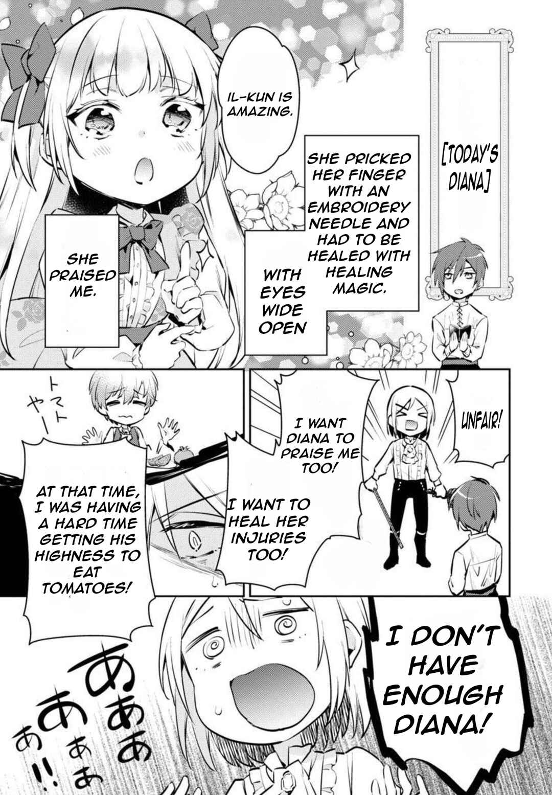 Akuyaku Reijou no Ani ni Tensei Shimashita Chapter 7 - Page 22