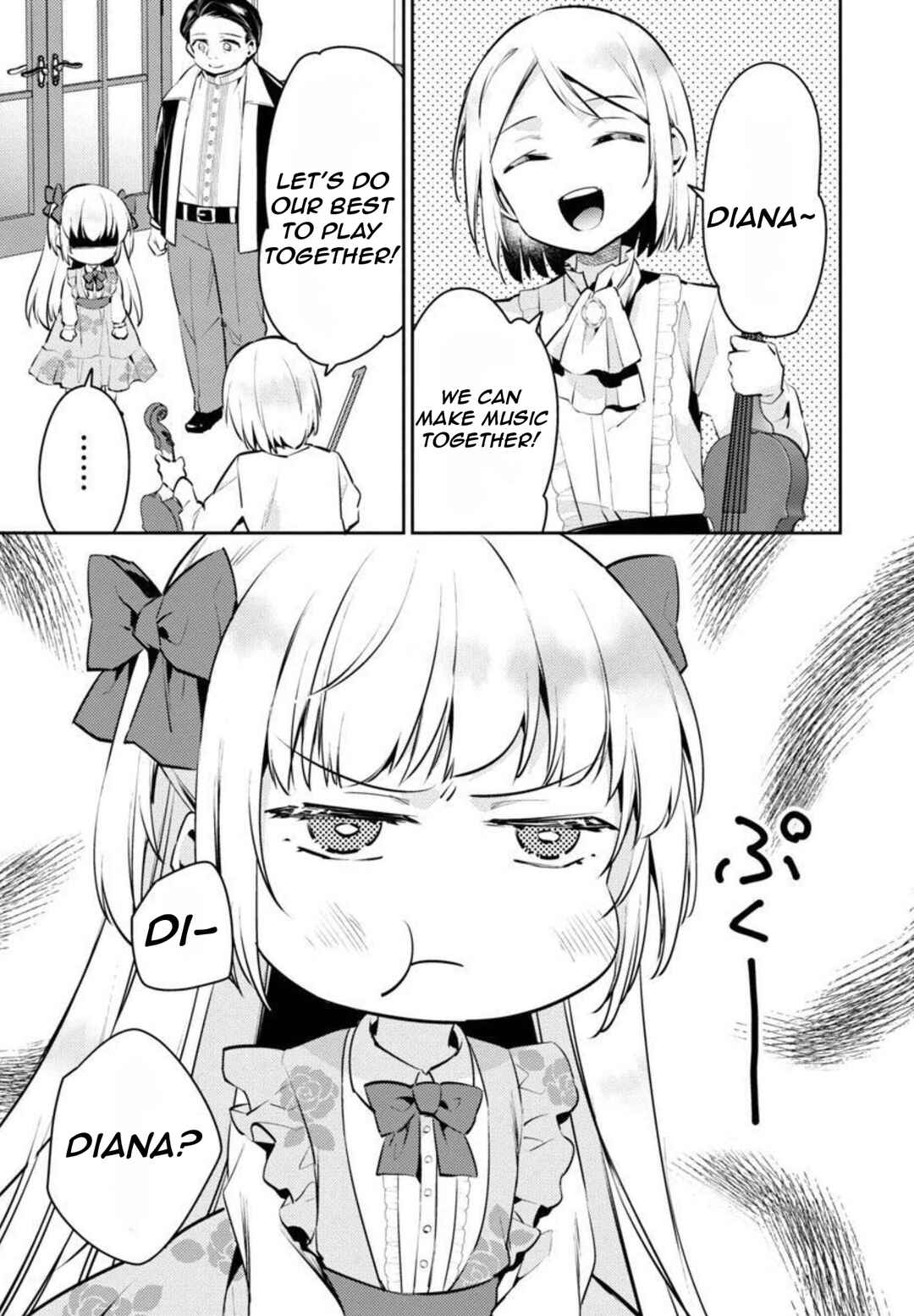 Akuyaku Reijou no Ani ni Tensei Shimashita Chapter 7 - Page 24