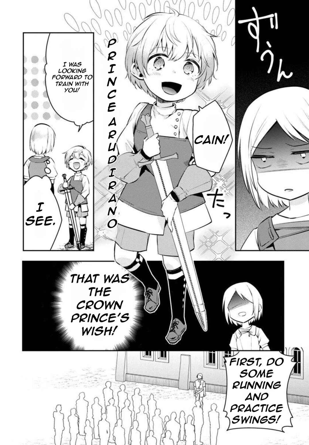 Akuyaku Reijou no Ani ni Tensei Shimashita Chapter 7 - Page 7