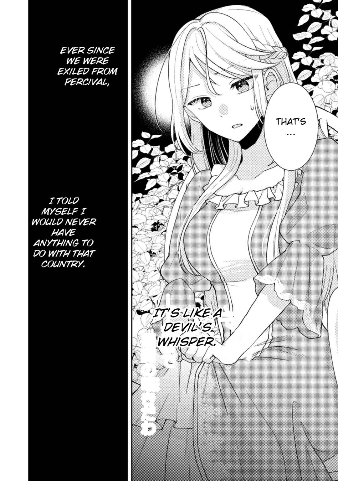Ouji-sama Nante, Kocchi Kara Negaisage Desu wa! Chapter 8 - Page 14