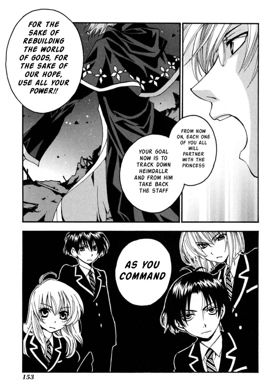 Matantei Loki Ragnarok ~Shin Sekai no Kamigami~ Chapter 23 - Page 12