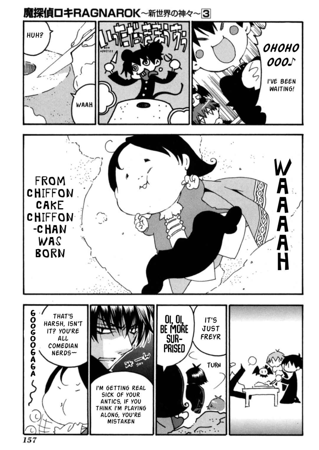Matantei Loki Ragnarok ~Shin Sekai no Kamigami~ Chapter 23 - Page 16