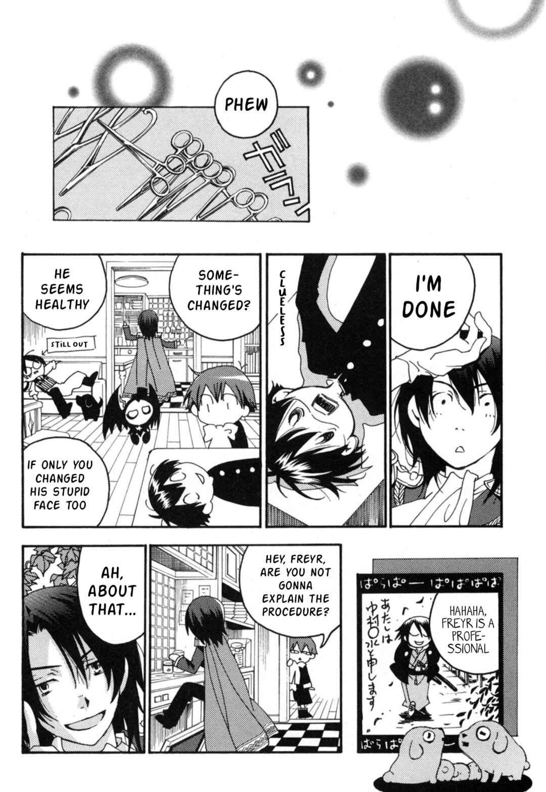 Matantei Loki Ragnarok ~Shin Sekai no Kamigami~ Chapter 23 - Page 21